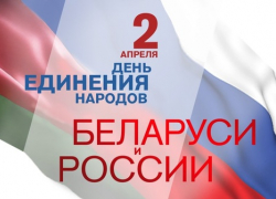 Вспоминаем известных таганрогских белорусов