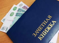 Легкая нажива на студентах стоила доценту таганрогского ВУЗа карьеры