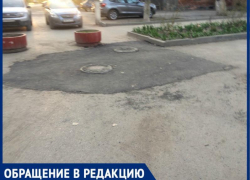 Как диво-дивное восприняла таганроженка асфальт в Таганроге