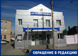 Несмотря на пандемию «Таганрогмежрайгаз» устраивает массовую медкомиссию для сотрудников