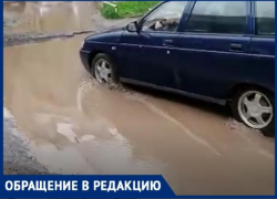  «Ямища, лужаща» - таганрожец показал во что превращается заезд во двор после дождя