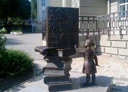 Таганрожцы с любимой книгой в руках на скорость