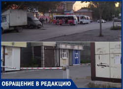 Таганрожцы просят благоустроить пригородную автостанцию рядом с Центральным рынком 