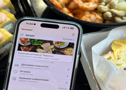 Быстро, вкусно, удобно: еда, которая всегда под рукой по клику в смартфоне