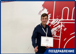 Таганрожец стал «Лучшим добровольцем Ростовской области»