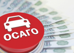 Как легко оформить автострахование осаго онлайн