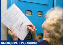 Платить по максимуму: в Таганроге у жителей сразу нескольких домов выросла цена за свет 