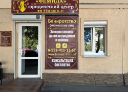 Банкротство выгоднее выплаты долга?