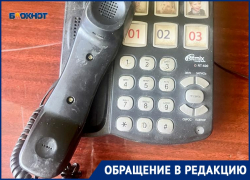  Уже 5 дней 80-летние пенсионеры из Таганрога не могут достучаться до «Ростелекома»