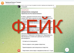 В редакцию "Блокнота" снова поступают фейки якобы от замгубернатора