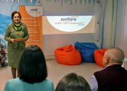 Твори добро: если есть желание, то тебе в "Добро.Центр"