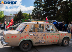 Администрация Таганрога отказала в автопробеге в честь победы в Великой Отечественной войне