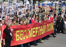 В Таганроге отменили шествие «Бессмертного полка» 