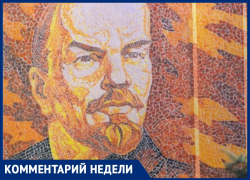 Как в Таганроге появилось панно «Ленин»