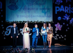 «Весна в большом городе» прошла в Таганроге 