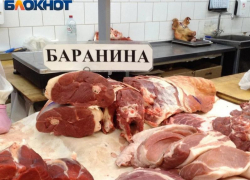 Таганрог лидирует по ценам на баранину, молоко и сахар в Ростовской области  