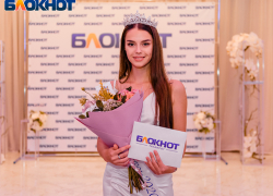 Кто оказался достоин короны «Мисс Блокнот Таганрог 2020»?