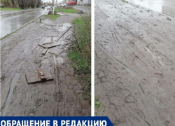 Таганрог хочет быть опрятным: тротуары по ул. 4-я Линия