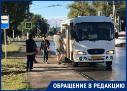 «Восстановите справедливость»: а вместе с ней и остановку общественного пользования