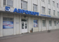 Челябинск поможет таганрожцам взлететь