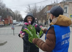 Волонтеры Таганрога приняли участие в акции «Вам, любимые!»