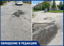 Таганрог, пер. 1-й Новый, 26: езда по пересечённой местности