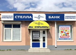 Долги "Стелла-Банк" "повесили" на банк "Открытие"