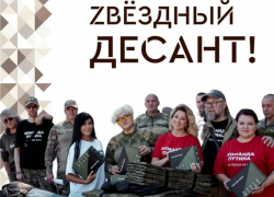 Концерт артистов «Народного фронта» пройдёт в музее Самбекские высоты