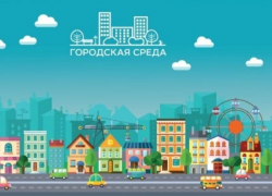 Стартовал конкурс на благоустройство территорий Таганрога в 2021 году