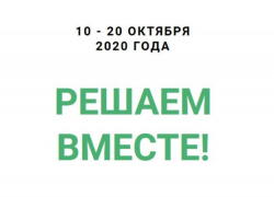 Какая территория в Таганроге будет испорчена следующей