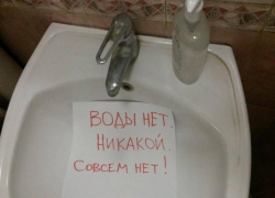 В многих домах Таганрога воды сегодня не будет