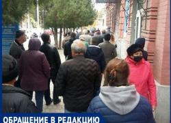 Часовая очередь стоит к дверям налоговой в Таганроге