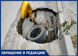 «Жалобы принимают, а мер не предпринимают» - провалы увеличиваются по ул. Михайловской Таганрога