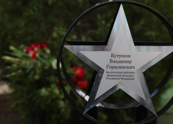 Памятную звезду установили легенде таганрогского  футбола 