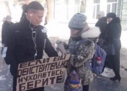 «Возьмите, если вы нуждающийся»: на улицах Таганрога парень раздавал деньги прохожим