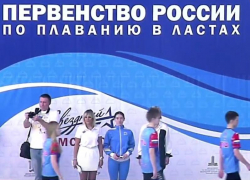 Таганрожцы стали медалистами  в Первенстве России по плаванию в ластах