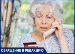  Таганрожцы хотели помочь с переписью и потеряли доплаты к пенсии