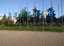 «Блокнот» пришел в Луганск
