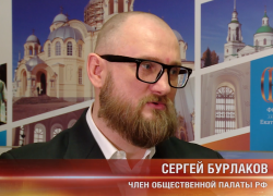 Член Общественной палаты РФ, таганрожец Сергей Бурлаков посетил Форум отцов