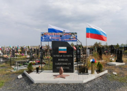 В Таганроге открыли мемориал «Звезда» в честь погибших бойцов СВО