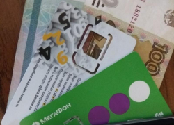 Пенсии, налоги, сим-карты и штрафы: главные изменения ноября 2025 для таганрожцев