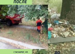 В Таганроге была ликвидирована незаконная свалка