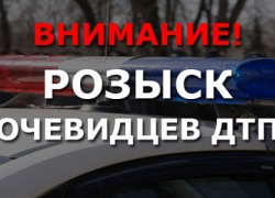 ГИБДД Таганрога разыскивает очевидцев ДТП на улице Маршала Жукова