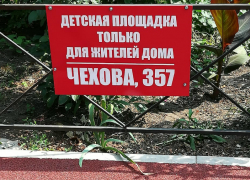 Случай самоуправства произошел на детской площадке, где депутат единоросс Селиванов