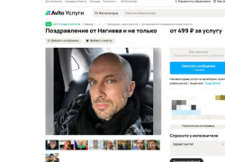 Парень на 8 марта, шуточный стриптиз, поздравление от Нагиева и не только: какие услуги предлагают в Таганроге к празднику