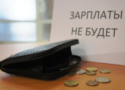 В Таганроге возбуждено уголовное дело о невыплате зарплаты