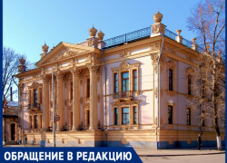 "Неплохо было бы вернуть зданию золотистый цвет": таганрожцы просят вернуть прежний цвет здания Дворца Алфераки