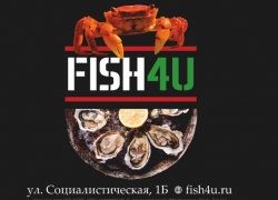 Пицца, рыба, моллюски или стейки – что выберешь ты?