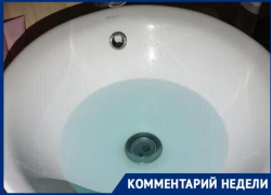 «Блокнот Таганрог» выяснил, почему из кранов может пойти синяя и зеленая вода