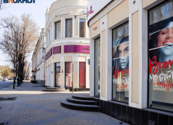 Предпринимателям Таганрога расскажут о «неправильных вывесках», за которые можно получить штраф